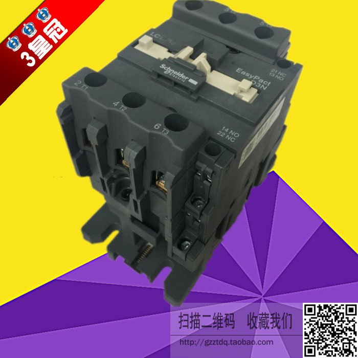 Schneider LC1-N95M5N contactor N95Q5N E9511 E9511 E95 95A 220V 380V