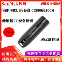 SanDisk Extreme USB 3 1 Flash Drive CZ800 128G Large Capacity Business High-speed Encrypted U Disk USB Drive