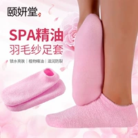 妍 羽毛 Sợi lông dầu gel SPA vớ chân làm đẹp vớ chống chân nứt màng chống nứt tất trẻ em