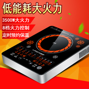 bếp từ supor Bếp điện từ cảm ứng 3500W công suất cao xào chảo một bộ chính hãng 3500W dây điện cảm ứng thương mại - Bếp cảm ứng bếp sanaky