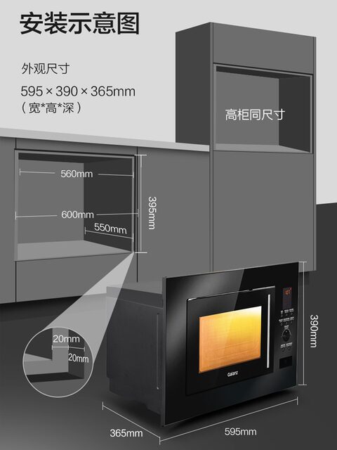 Galanz embedded stainless steel microwave oven micro-steaming oven multi-functional all-in-one household light wave oven 2025 new model