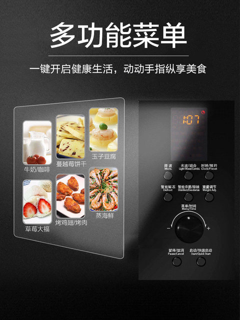 Galanz embedded stainless steel microwave oven micro-steaming oven multi-functional all-in-one household light wave oven 2025 new model