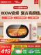 2026 New Product Galanz Inverter Household Retro Microwave Oven Class One Energy Efficiency Small Mini Knob Machine