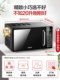 Galanz microwave oven household smart micro steam oven flat plate integrated 20L optical wave oven multi-function genuine DG