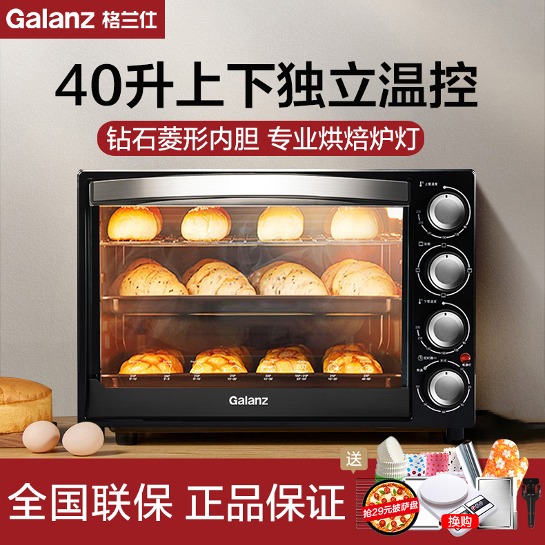 Gransee Electric Oven Home Baking Small 40L L Large Capacity Multifunction Fully Automatic Smart Electric Oven