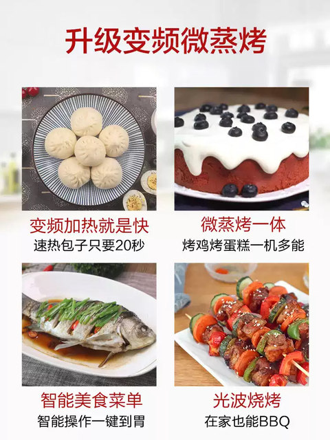 Galanz frequency converter microwave oven household 23-liter large flat panel light wave oven micro steam oven integrated machine official genuine product