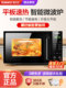Galanz microwave oven for household small mini smart tablet smart menu heating official genuine product