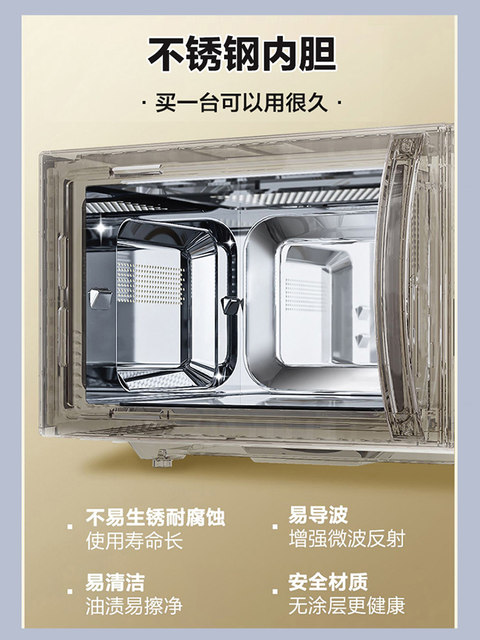 Galanz microwave oven home flat micro steam oven all-in-one stainless steel easy to clean healthy 0 coating genuine