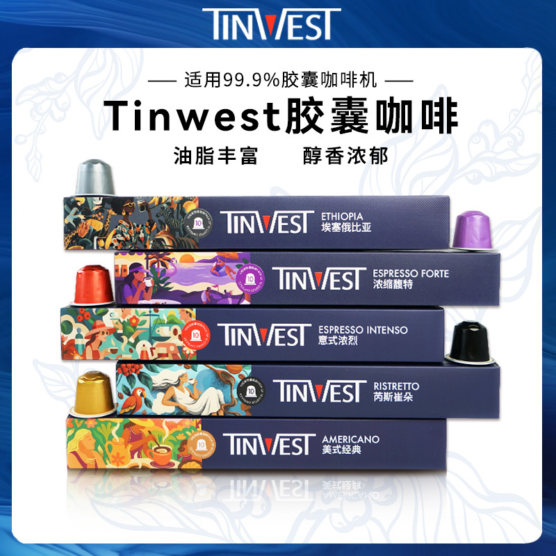 Tinwest Capsule Coffee for Nespresso Coffee Machine, Nespresso Italian Coffee Capsules
