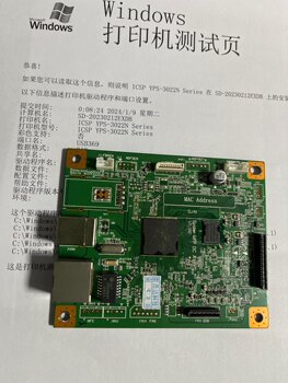 Repair and Exchange the Yps-3122Na Yps-3022N Yps-1022N Motherboard White Screen Card Logo