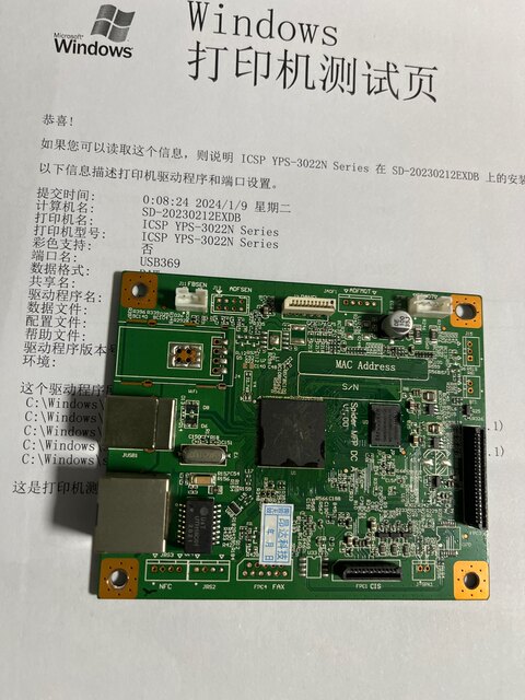 Repair and exchange YPS-3122NA YPS-3022N YPS-1022n motherboard white screen card logo