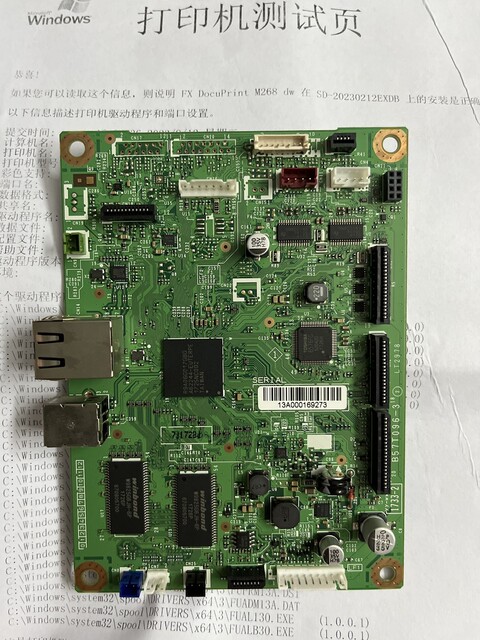 Shikonica Minolta bizhub 3000MF motherboard Kemei 3080MF port interface board high voltage board