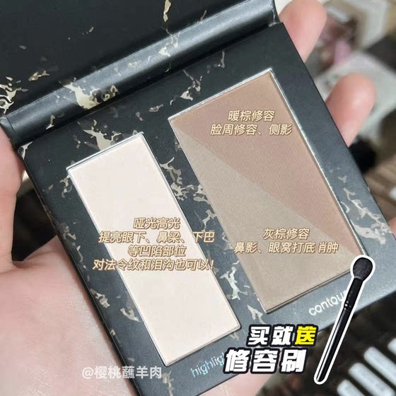 NyceMakeup repair capacity high-gloss all-in-one plate powder cake side shadow omega nose shadow hairline powder filling artifact