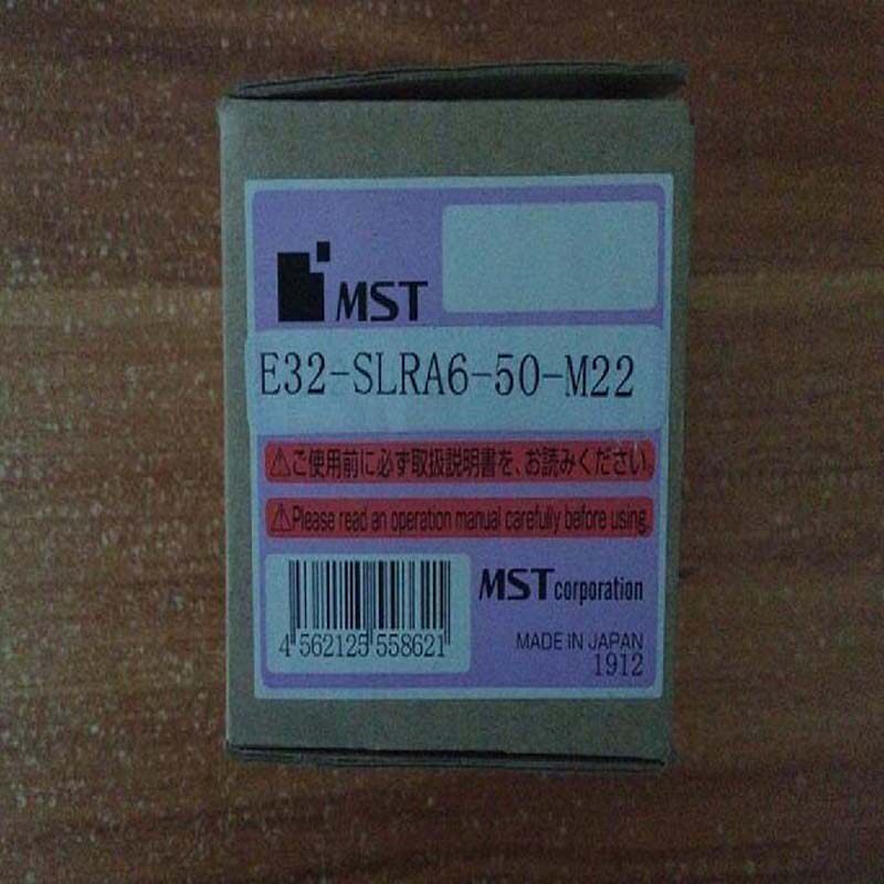 Japan MST shank Integrated sintered shank E32-SLRA6-50-M22 Heat shrinkable shank HSK Sintered shank