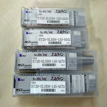 Japanese MST handle Ensidi sintered tool bar ST20-SLRB6-120-M42 MST sintered extension rod