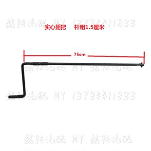 Применимый zx поле admiral grand tiger Ручка voleex c30 pickup x3 Дир Сай Белл запасное колесо лифтинг рокер своими руками Встряхнуть