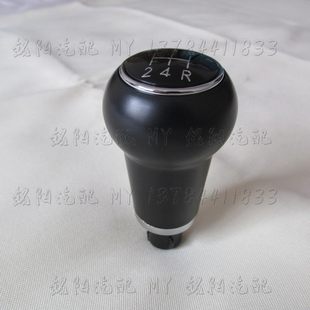 Derways Qisheng F1 plutus Aulong Kaowe W1K1 Сдвиг смены гандбол вешать рычаг обрабатывать файлы подрядчик Изменять головка редуктора