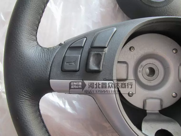 Подходящий к группе Huanghai автомобильных аксессуаров Da Chai Shen Aolong сборка рулевого колеса, крышка руля, покрытие рулевого колеса