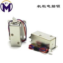 12V 24V small electric control lock solenoid valve lock electronic door lock small electric plug lock cabinet lock small electric drawer lock