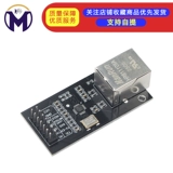 LAN8720 Модульный сетевой модуль модуль Ethernet Transceiver RMII Плата разработки интерфейса