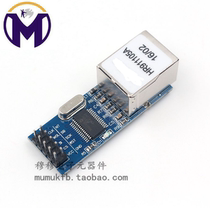 ENC28J60 network module SPI interface Ethernet single chip development board supporting module