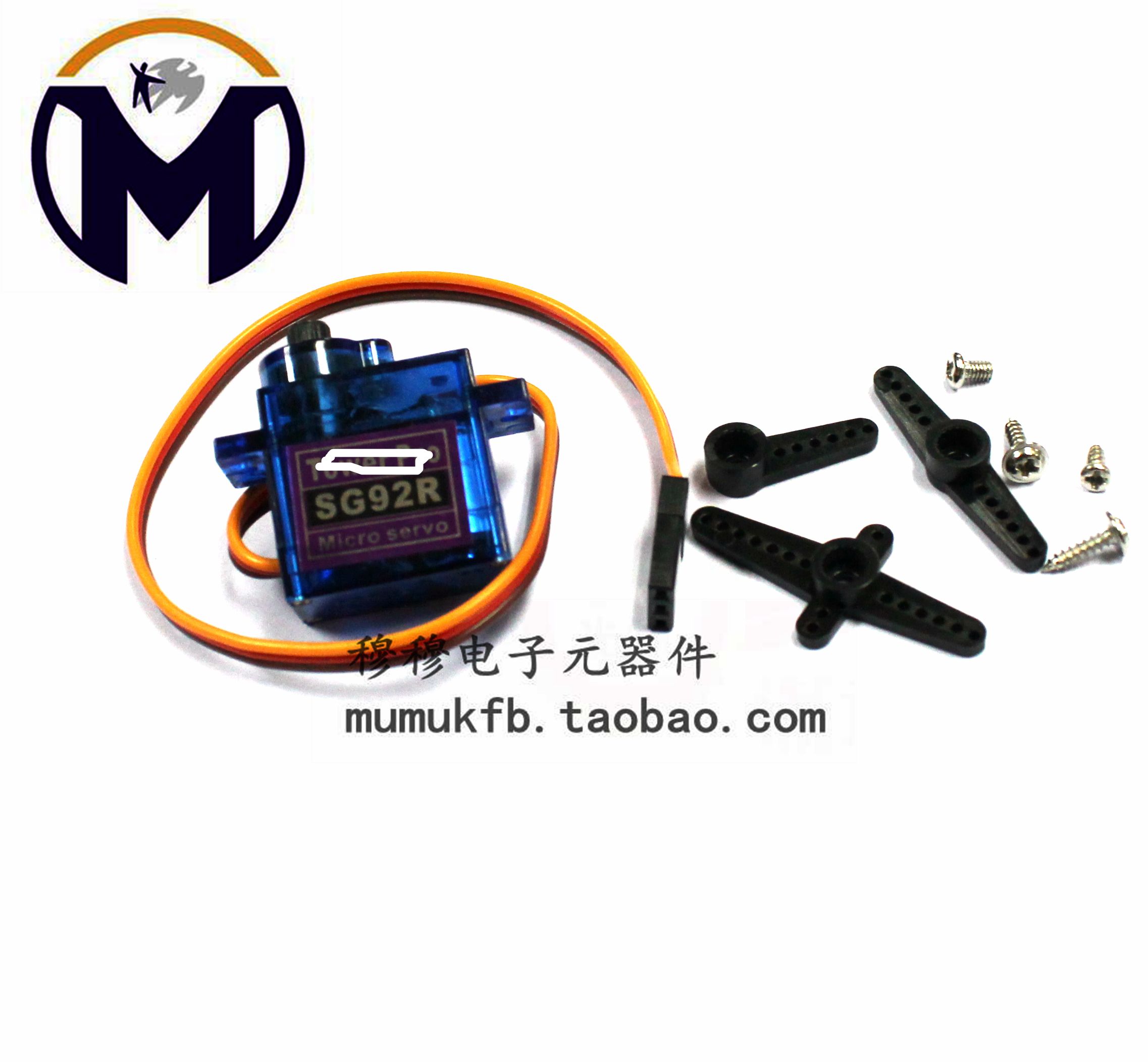 Air model steering gear new SG92R 9g Small steering gear SG92R 2 5kg 4 8v Motor