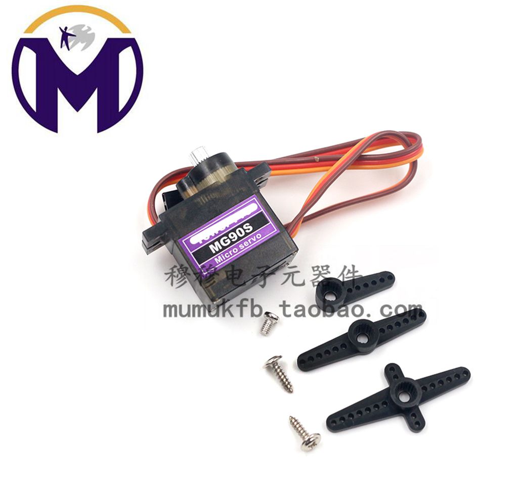 MG90S copper tooth (9g size) all-metal gear 14g tilting servo SG90