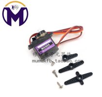 MG90S Copper teeth (9g size) All-metal gear 14g tilt servo SG90
