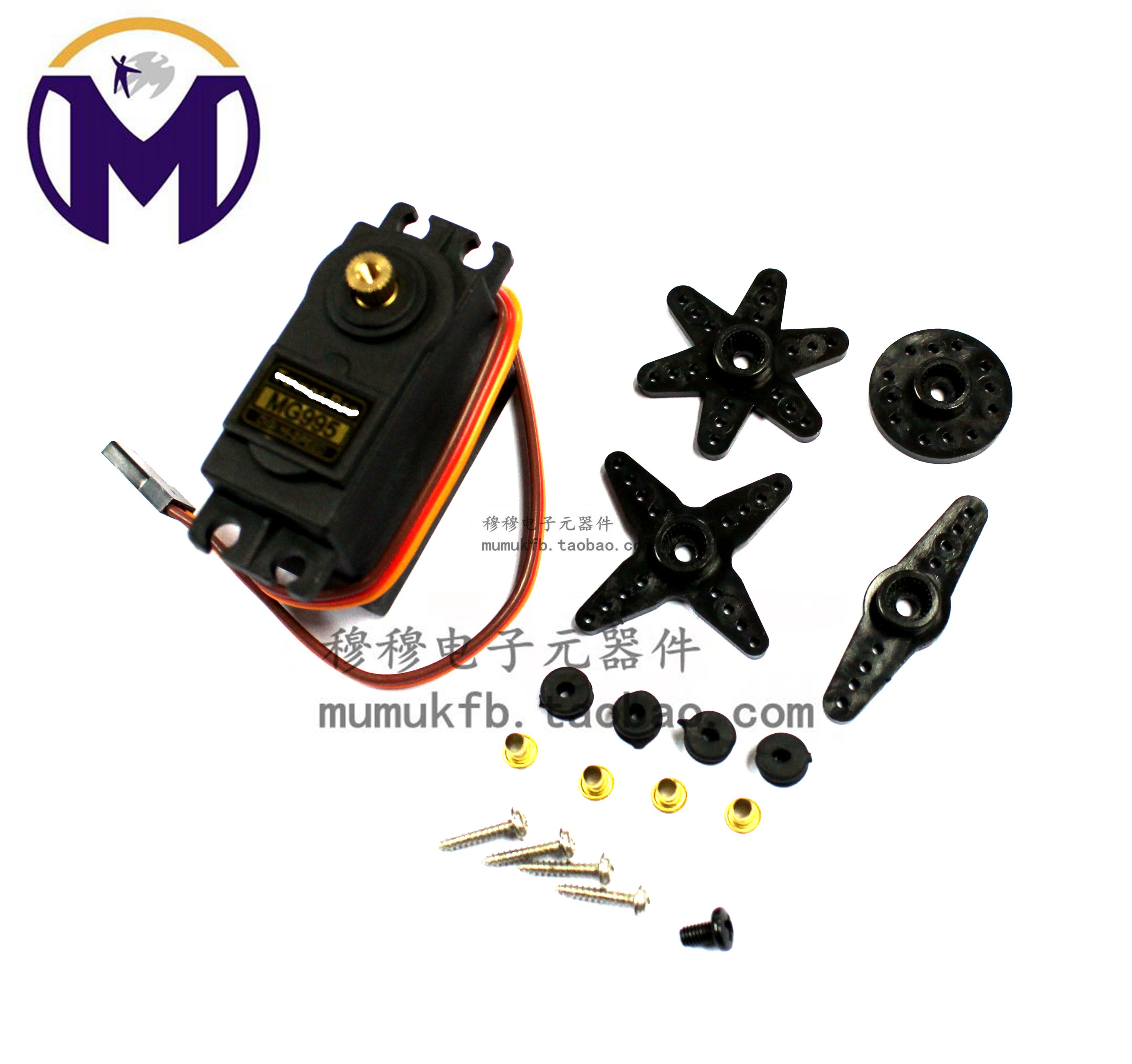 MG996R MG946R MG995 MG945 55g Metal Standard Steering Gear Copper Tooth 0-180 360 Degrees