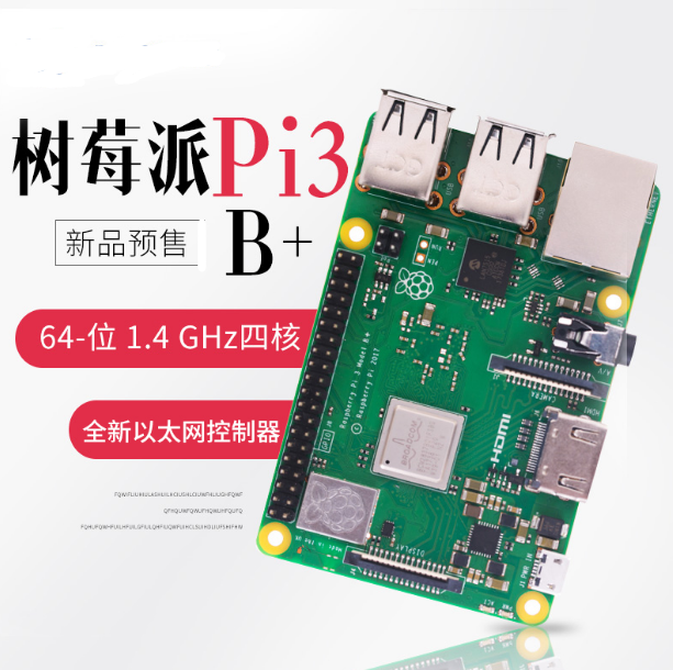 The Raspberry Pi official 3rd generation B+ Type Raspberry Pi Model 3B+ linux develops python programming