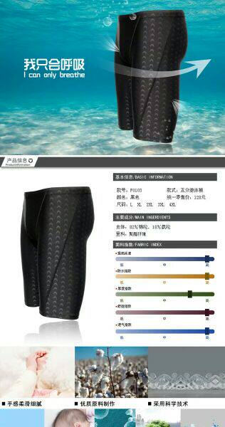 Maillot de bain homme - Ref 2506052 Image 12