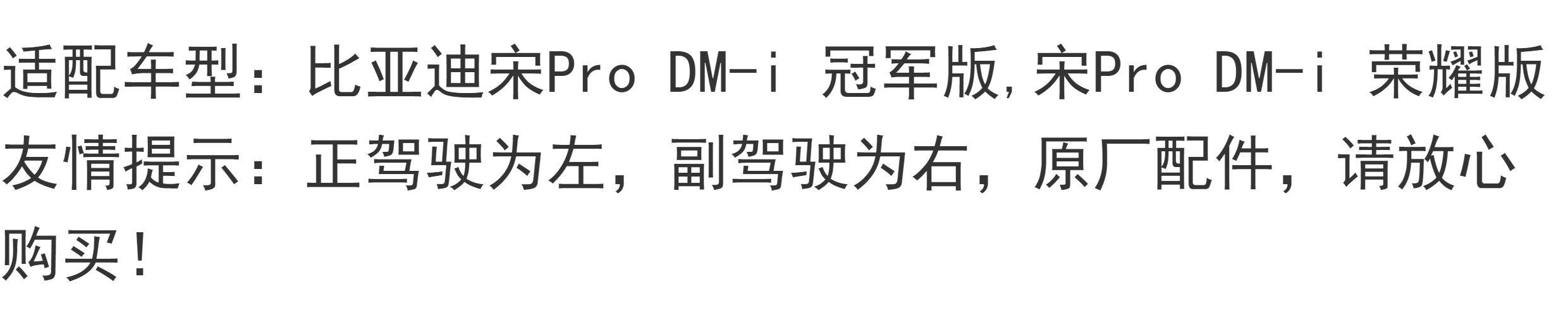 Противотуманные фары 适用于比亚迪宋pro dm-i转向灯灯总成 前雾灯总成 前杠灯原厂配件 BYD