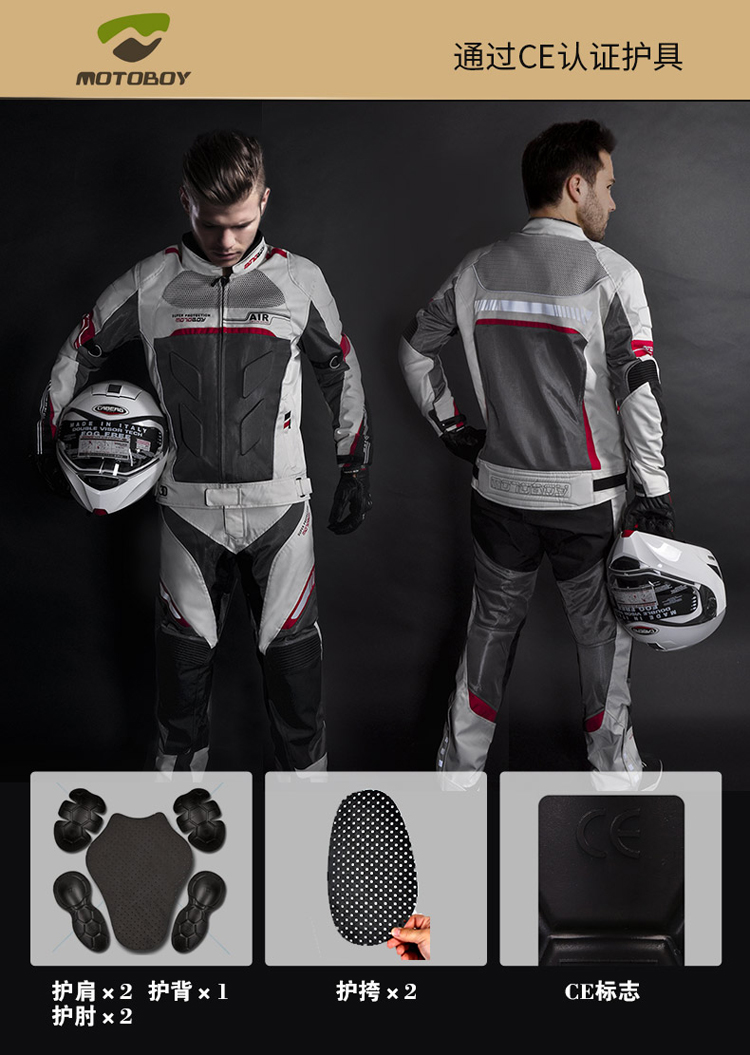 Xe máy MOTOBOY Jersey phù hợp với nam mùa hè lưới đầu máy phù hợp với áo khoác chống vỡ áo khoác phản chiếu - Xe máy Rider thiết bị bao tay đi phượt