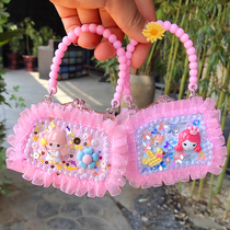 Handmade diy creative jewelry bag cream Princess cosmetic bag young children Pearl paste making material bag