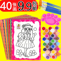 Childrens coloring watercolor painting paint set gouache painting diy hand painting card kindergarten graffiti color