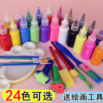 Pigment gouache set painting children art Coloring finger painting 24 color 12 color children painting tool palette