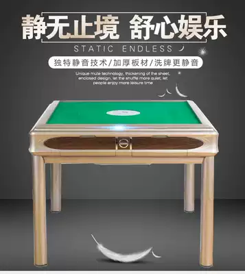 New automatic mahjong machine Mahjong table dining table dual-use electric mute household four-mouth machine oblique card roller coaster