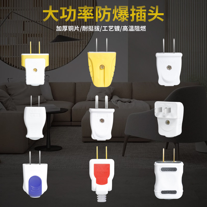 40pcs 2Pin 2-Plug 3-item Power Cord Plug 3-Phase 3-jack Rotatable Dipole Female 10a16a