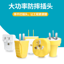 100 two-pin rotating 3 plug three-pin two-phase 3 hole can rotate two-pole 2 eyes three-phase 10 16A