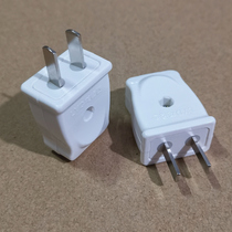 10pcs 2-pin two-pole female head 10A cant break the two-pin plug Two-pin two-pole electric plug two rotations