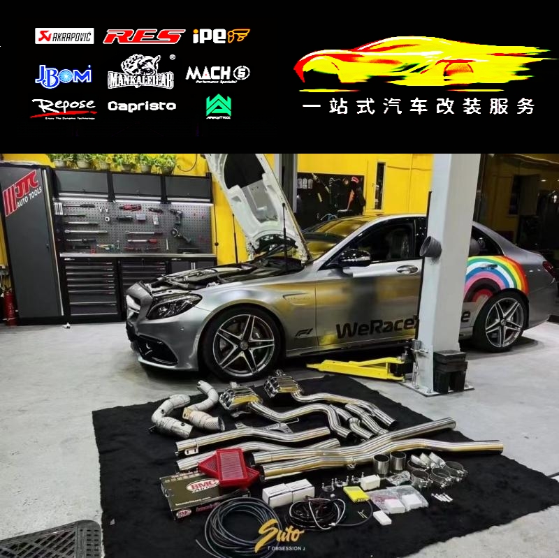 Applicable Porsche Benz BMW Audi retrofit RES IPE JBOM MACH5 head midtail section exhaust-Taobao