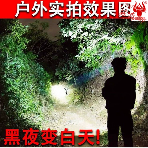 Светодиодная головка прорастает 亮 亮 亮 l l l l l Δ Δ Δ 淦 矿 矿 Миграционная защита света