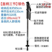 Три -сечение серебра