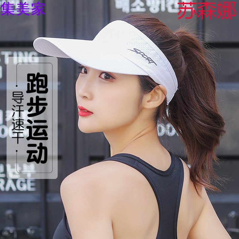 Net red air top cap tide marathon running sweat speed dry woman summer sports sun hat