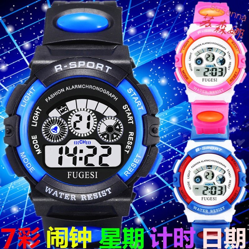 Versatile 7-color luminous children's watches boys girls electronic watches men and women sports alarm clock primary and middle school students watches