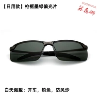 (Ежедневное использование) Оружейная рама чернила зеленый поляризатор