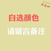 Обратите внимание на ваш собственный цвет и стиль