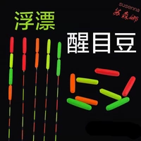 Красный+оранжевый+yinghuang+зеленый (10 каждый)