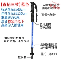 Три -сечение ручки синего