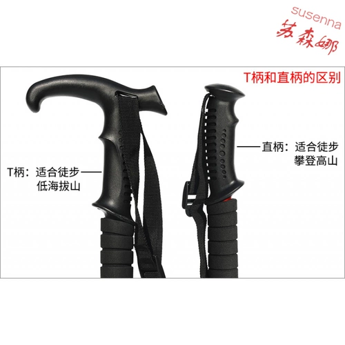 Наружный ультра -светлый подъемный тростник может выдвигать и сложенные алюминиевые сплавы, пешие прогулки по прямой ручке с прямой ручкой